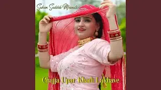 Chajja Upar Khadi Lakhave