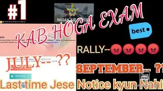 AIRFORCE EXAM DATE 2021 XY GROUP