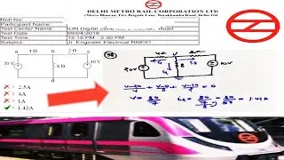 DMRC JE ELECTRICAL PREVIOUS YEAR PAPER(2018) WITH SOLUTION PART-1