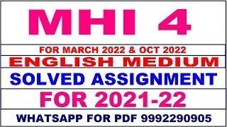MHI 4 Solved Assignment 2021-22 in English,  Whatsapp For Pdf  9992290905.