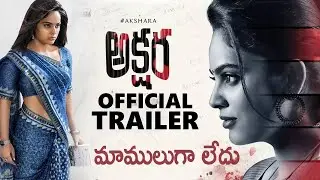 Akshara Movie Official Trailer || Nandita Swetha || Latest Telugu Movies 2021
