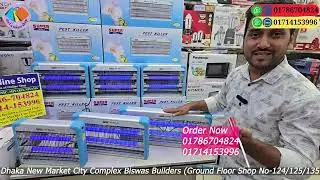 ✨ Kill Pest Electric Mosquito Killer Lamp ✨আপনার ঘরকে রাখুন মশামুক্ত&mdash;পুরো পরিবার থাকুক নিশ্চিন্ত! 🦟❌