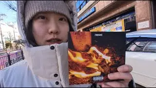 새해 복 많이 받으세요