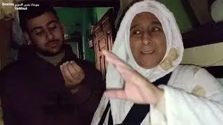 عوينا وطرطقات فينا الحمد لله على كل حال 🥺🙏 أهم حاجة الرضى بالقضاء خيره وشره 🤗