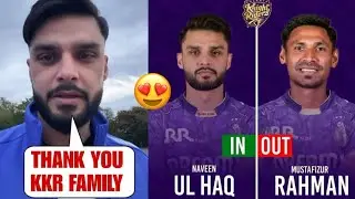 IPL 2026 Naveen ul haq almost confirmed Mustafizur Rehman replacement 🥶| KKR BIG CHANGES | #kkr 
