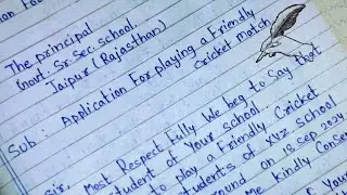 Application to the headmaster seeking permission to play a friendly cricket match 🔥💯