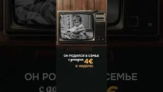 Zara, Bershka, Stradivarius: с чего начинал основатель этих брендов