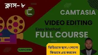 Complete Video Editing With Camtasia | Class 8 | How to Add Image or Logo on Your Video