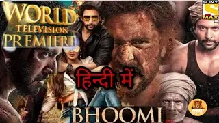 Bhoomi Movie Hindi Dubbed Release Date|Bhoomi Movie Trailer|Jayam  Ravi,Nidhi Agrawal Hindi Movie