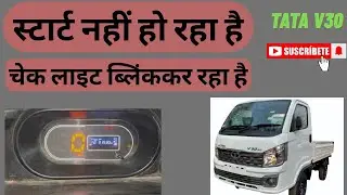 TATA INTRA V30 start Nahi Ho raha Hai, check light blink raha Hai 😇👈￼
