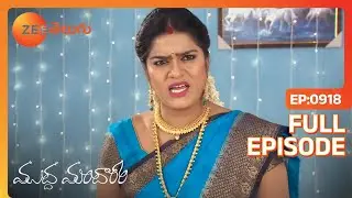Muddha Mandaram - ముద్ద మందారం - Telugu Serial - Full Episode - 918 - Tanuja Gowda - Zee Telugu