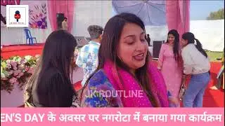JAMMU DI KUDI / VARSHA JAMWAL/ WOMEN'S DAY #jkroutline #media #news #jammu #nagrota #womensday