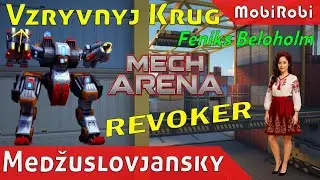 Vzryvnyj Krug Feniks Beloholm &ndash; Bastion s Revokerom v turnirnoj bitvě #Medžuslovjansky #mecharena