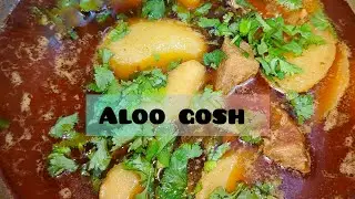 Aloo gosht recipe| beef aloo gosht| degh style 
