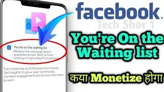 Facebook Content Monetization You're on the waiting list kya hai