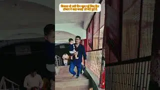 Aadhya Ki Trip...#trending #cutebaby #familytrip