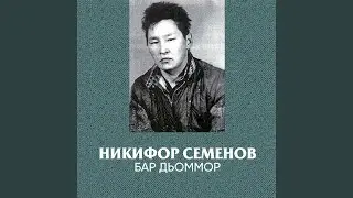 Кыталыктар