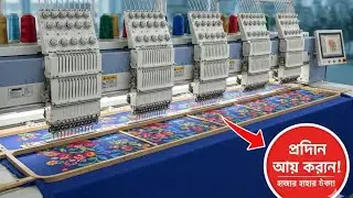 Embroidery blouse design video #embrodering #embroidery #viralvideo #machine 