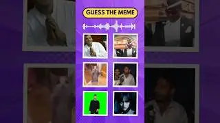 CAN YOU GUESS THE MEME IN 3 SECONDS? #memes #meme #memequiz #memesong #memesdaily #quiz #quizzgame