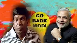 GO BACK MODI Troll || PETROMAX BULB.