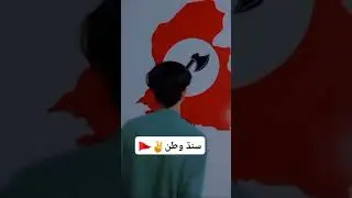سنڌوديش سنڌو سنڌي سنڌهي #سنڌوديش #سنڌ #سنڌي #سنڌو #sindhudesh #sindhi #sindh #sindhu jsqm jsmm jsff