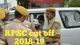 Rpsc sub inspector exam 2018-19 cut off
