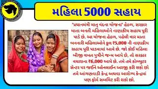 Today Breaking News 11/12/25 આજના તાજા સમાચાર મોટા સમાચાર weather khissu મોદી ચોમાસુ SBI Gas petrol