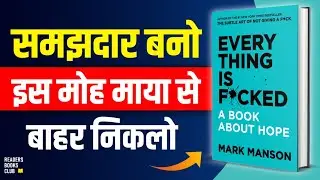 Everything Is F*cked: A Book About Hope by Mark Manson Audiobook | Book Summary in Hindi