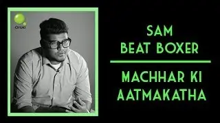 Machhar Ki Aatmakatha | Sam Beat Boxer | 2014 | Music Video