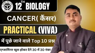 CLASS 12-CANCER | BIOLOGY PROJECT VIVA Important question 