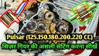 PULSAR (125.150.180.200.220 scissor gear setting | pulsar scissor gear timing | scissor gear timing