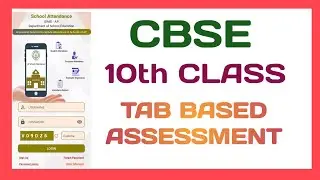 HOW TO CONDUCT TAB BASED ASSESSMENT || CBSE PATTERN || TENTH CLASS STUDENTS ||@rammigadu
