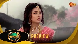 Roopamati | রূপমতি | Preview | 07 Jan 2026 | Bangla Serial | Sun Bangla