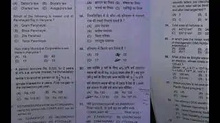 gram sachiv 9:1:2021 evening paper