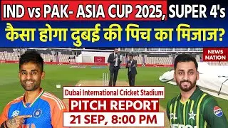 IND vs PAK Pitch Report: Dubai Stadium Super 4's ASIA CUP 2025 Pitch Report | Pitch Report Today