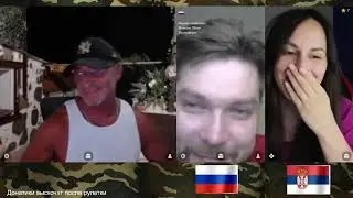 Расставляем точки над И про снаряды!/ Сербка на русском/ Чат рулетка @психодиспансер 007 (дурдом 3)