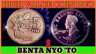 (BINIBILI ITO) ABL 5 PISO 1975 and 5 PISO 1991 {High Value Coin Duo}