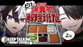 (2022/02/15)【Keep Talking and Nobody Explodes】どけ、俺らが爆発物処理班だ