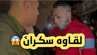 شـــاهد.. عناصر الدرك توقف سائق دراجة نـ ـارية كان في حالة سكر 