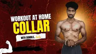 Collar workout at home with Dumble @Fittmuscle4u #telugugym #collarcutting #workout #homeworkout 