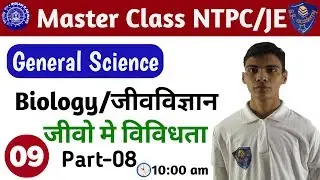 General Science Taxonomy Master Class 9 for RRB ntpc je SSC CGL CHSL Group d