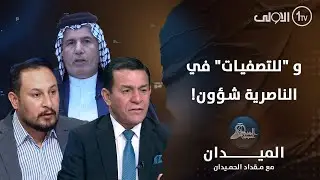 و 