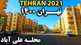 Tehran City Driving Tour 4K, Ali Abad Town, Iran 2021, Spring | ایران تهران محله علی آباد