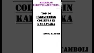 #Top 30 Engineering colleges in Karnataka