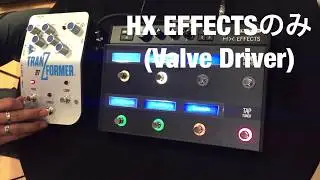 【弾いてみた】API TranZformer GT & Line6 HX Effects【アンプステーション】