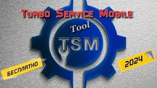 💥TSM Turbo Service Mobile v1.0.7 Программа для прошивки, восстановления IMEI, обход FRP 2024  #ха+