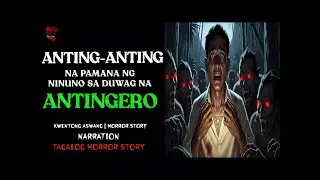 ANTING ANTING NA PAMANA NG NINUNO SA DUWAG NA ANTINGERO _ Kwentong Aswang _ Tagalog Horror Story