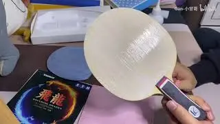 Table tennis rubber boost and glue tutorial. 套胶灌油示范