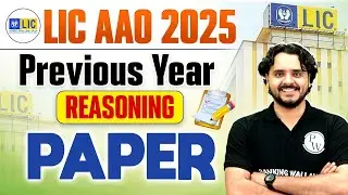 LIC AAO Reasoning Classes | LIC AAO Previous Question Papers | Reasoning by Vidhu Sir