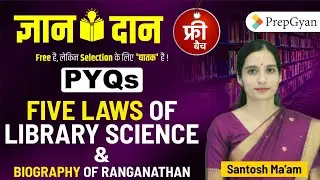 Gyandan Free Batch | Five Laws of Library Science & Ranganathan Biography PYQs